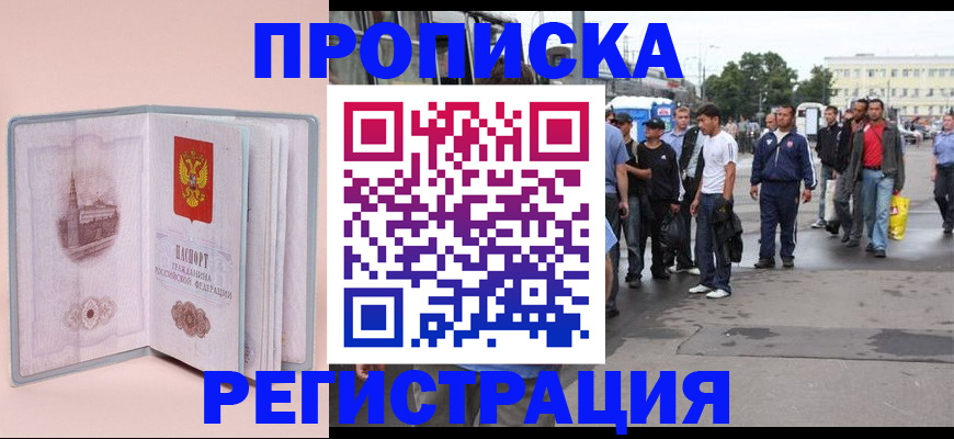 регистрация для школы в Стерлитамаке